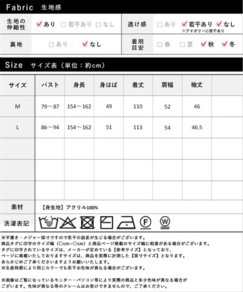 Rosemadame リブ切替ニットワンピース（マタニティ/授乳服）授乳楽々 妊婦服 産前・産後対応_subthumb_25