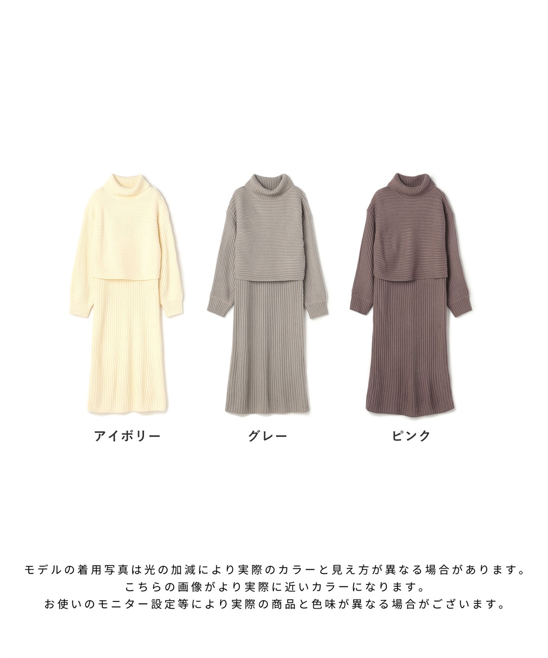 Rosemadame リブ切替ニットワンピース（マタニティ/授乳服）授乳楽々 妊婦服 産前・産後対応_sub_27