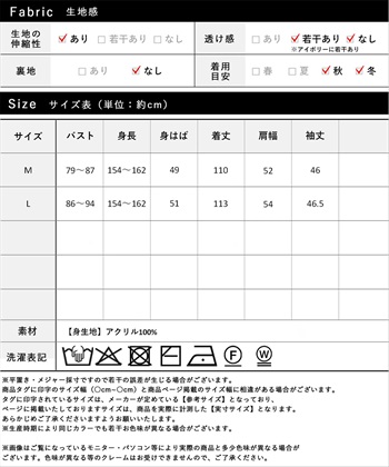 Rosemadame リブ切替ニットワンピース（マタニティ/授乳服）授乳楽々 妊婦服 産前・産後対応_subthumb_28