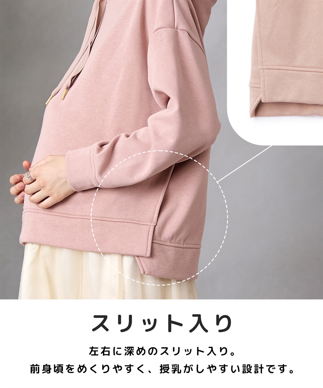 Rosemadame 裏シャギーボンディング授乳パーカー(マタニティ/授乳服）授乳口付き 授乳楽々 妊婦服 産前・産後対応_sub_16