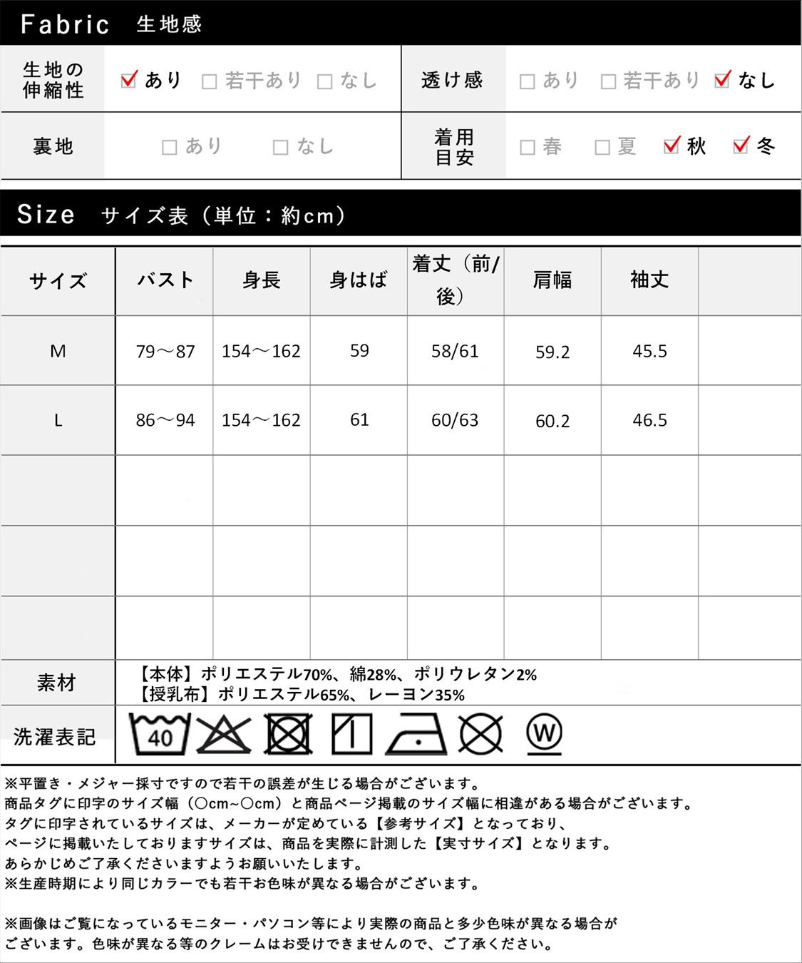 Rosemadame 裏シャギーボンディング授乳パーカー(マタニティ/授乳服）授乳口付き 授乳楽々 妊婦服 産前・産後対応_sub_22