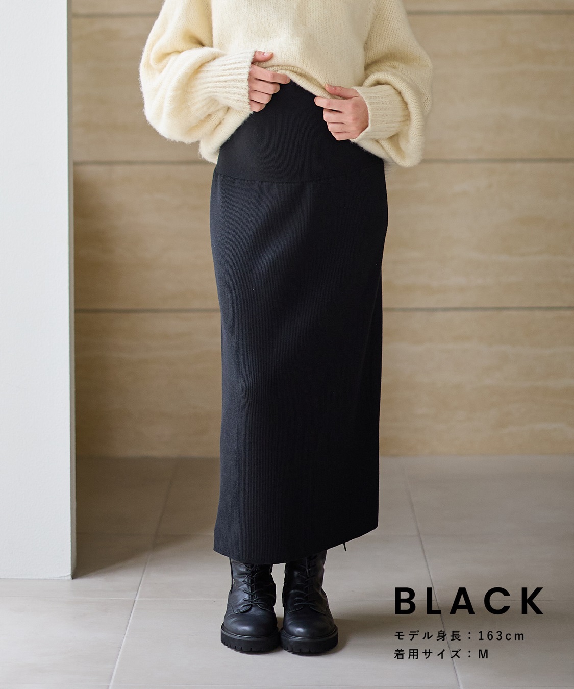 Rosemadame リブニットタイトスカート(マタニティ&授乳服）妊婦服 産前・産後対応_sub_5