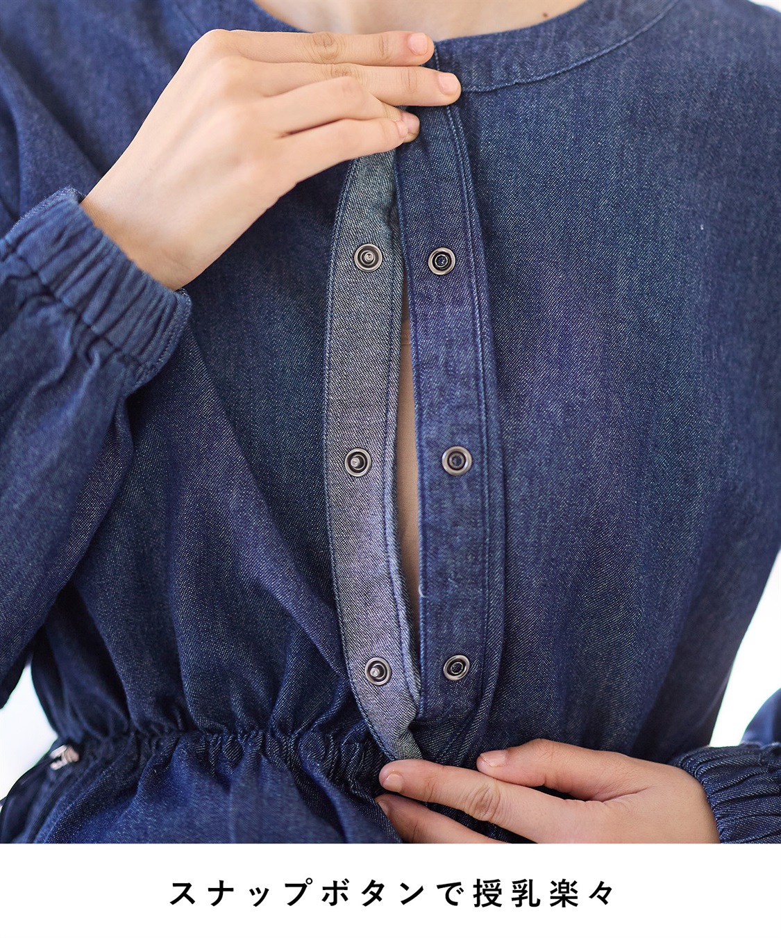 Rosemadame デニム・ナイロンドローコードワンピ_sub_17