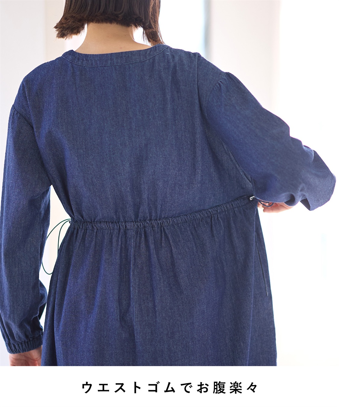 Rosemadame デニム・ナイロンドローコードワンピ_sub_18