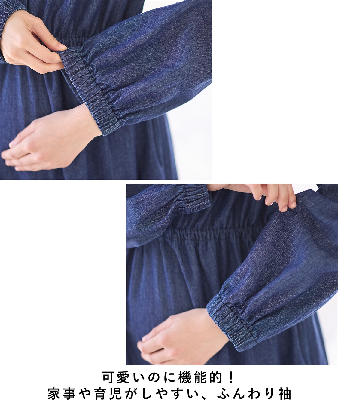 Rosemadame デニム・ナイロンドローコードワンピ_sub_21