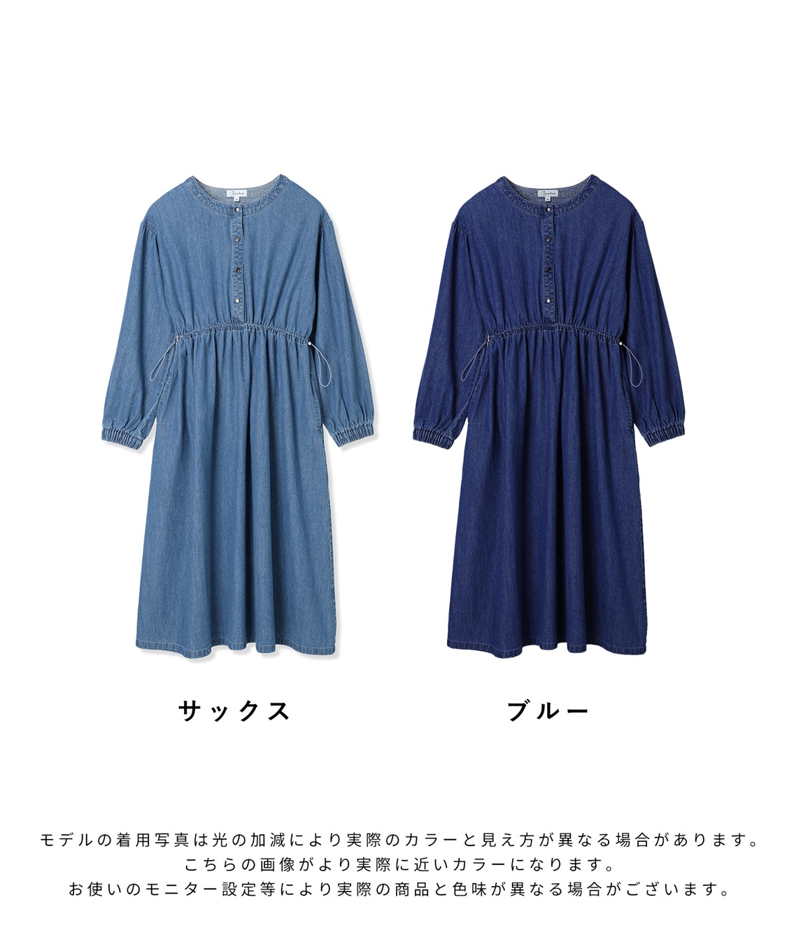 Rosemadame デニム・ナイロンドローコードワンピ_sub_28
