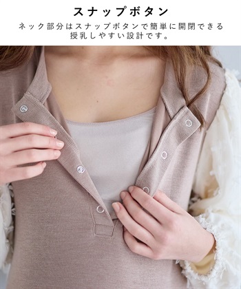 Rosemadame Ｗフェイスニットソー× リボンチュールワンピース_subthumb_11