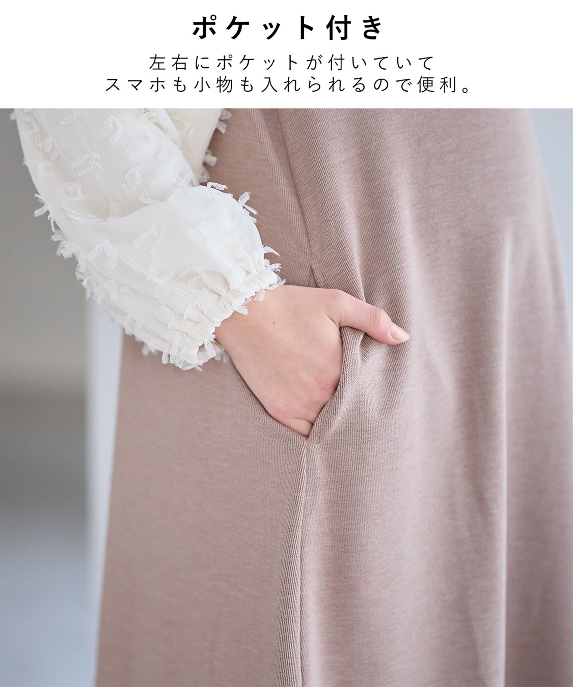 Rosemadame Ｗフェイスニットソー× リボンチュールワンピース_sub_12