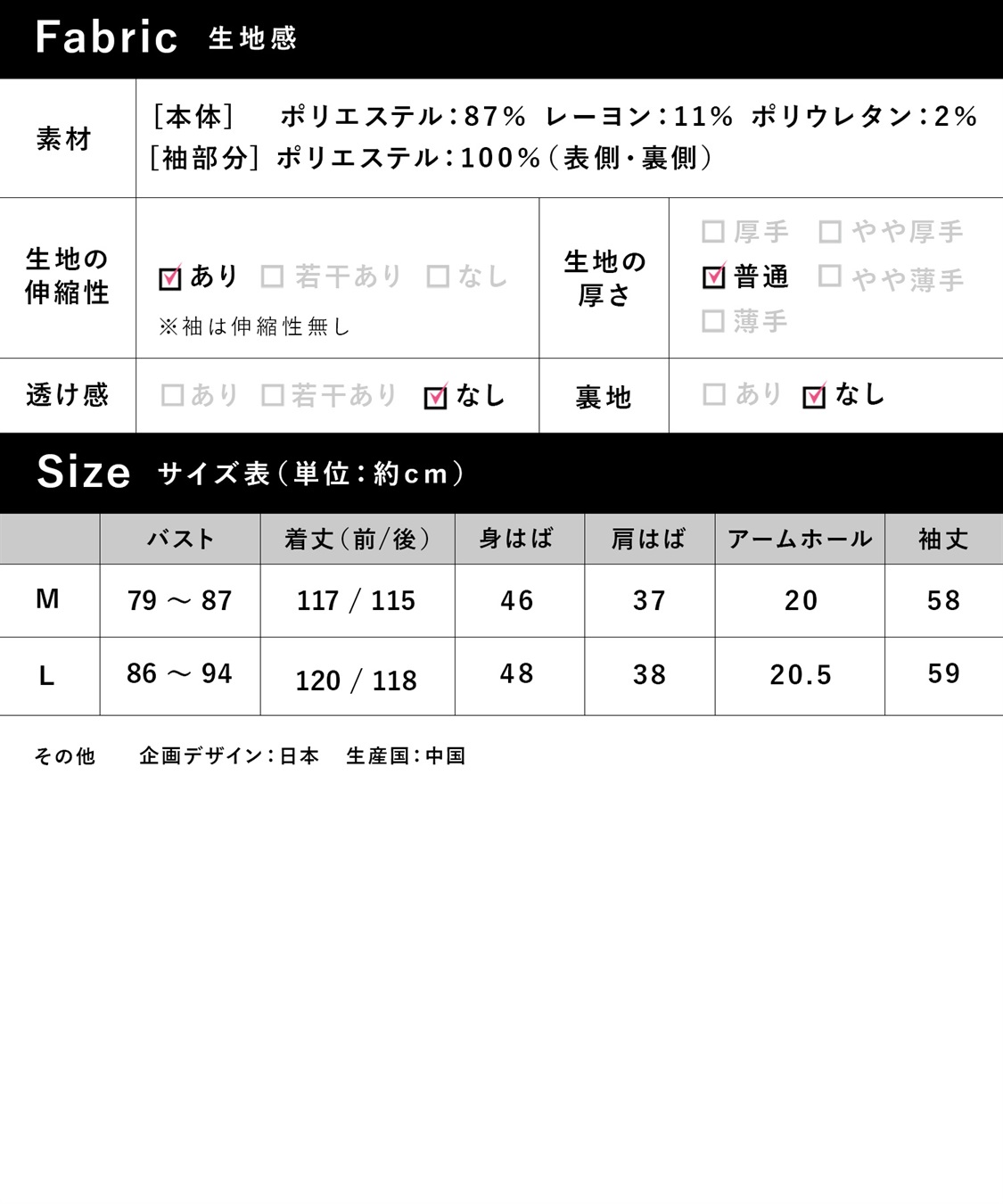 Rosemadame Ｗフェイスニットソー× リボンチュールワンピース_sub_18