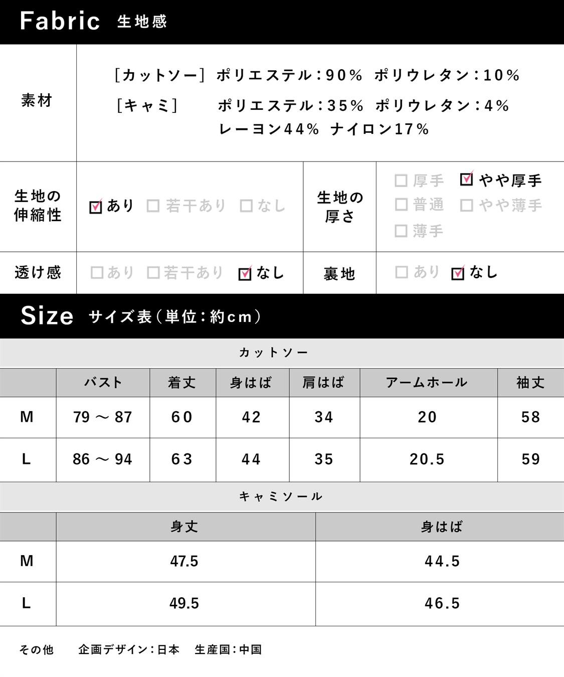 Rosemadame エステルツイル× ラメテレコ　キャミチュニックセット_sub_27