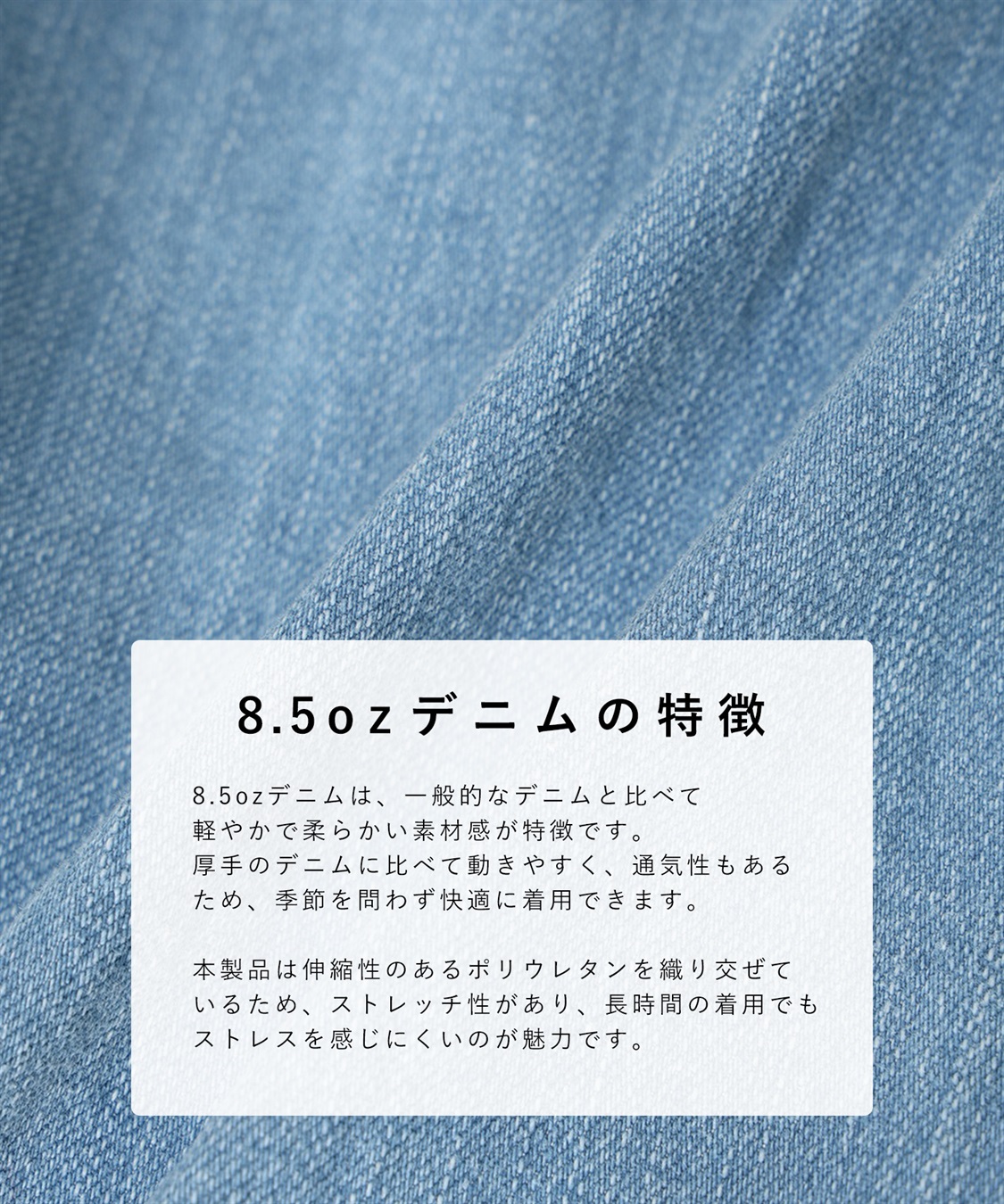 Rosemadame 8.5ozデニムワイドストレート　マタニティパンツ（マタニティ/ 妊婦服）産前・産後対応_sub_15