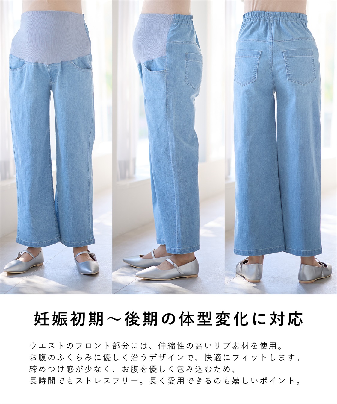 Rosemadame 8.5ozデニムワイドストレート　マタニティパンツ（マタニティ/ 妊婦服）産前・産後対応_sub_16