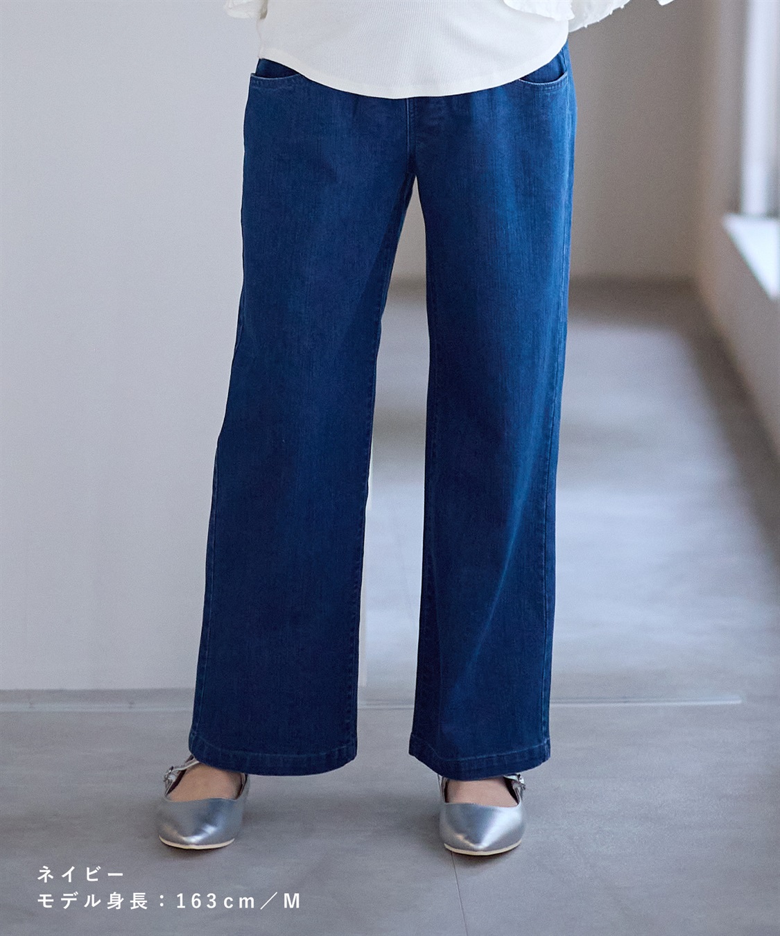 Rosemadame 8.5ozデニムワイドストレート　マタニティパンツ（マタニティ/ 妊婦服）産前・産後対応_sub_19