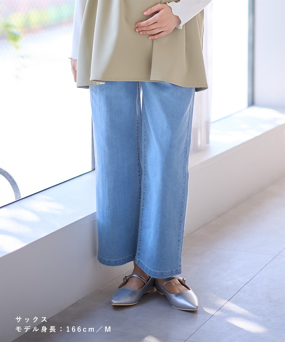 Rosemadame 8.5ozデニムワイドストレート　マタニティパンツ（マタニティ/ 妊婦服）産前・産後対応_sub_21