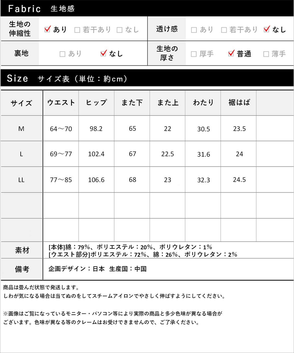 Rosemadame 8.5ozデニムワイドストレート　マタニティパンツ（マタニティ/ 妊婦服）産前・産後対応_sub_27
