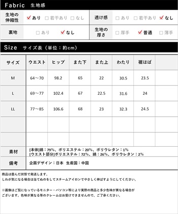 Rosemadame 8.5ozデニムワイドストレート　マタニティパンツ（マタニティ/ 妊婦服）産前・産後対応_subthumb_27