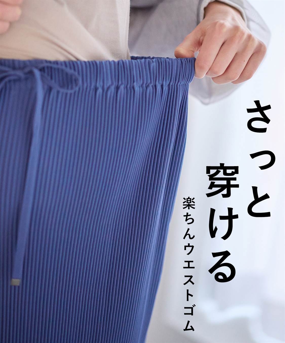 Rosemadame 妊娠初期・産後もずーっとはけるプリーツスカート_sub_20