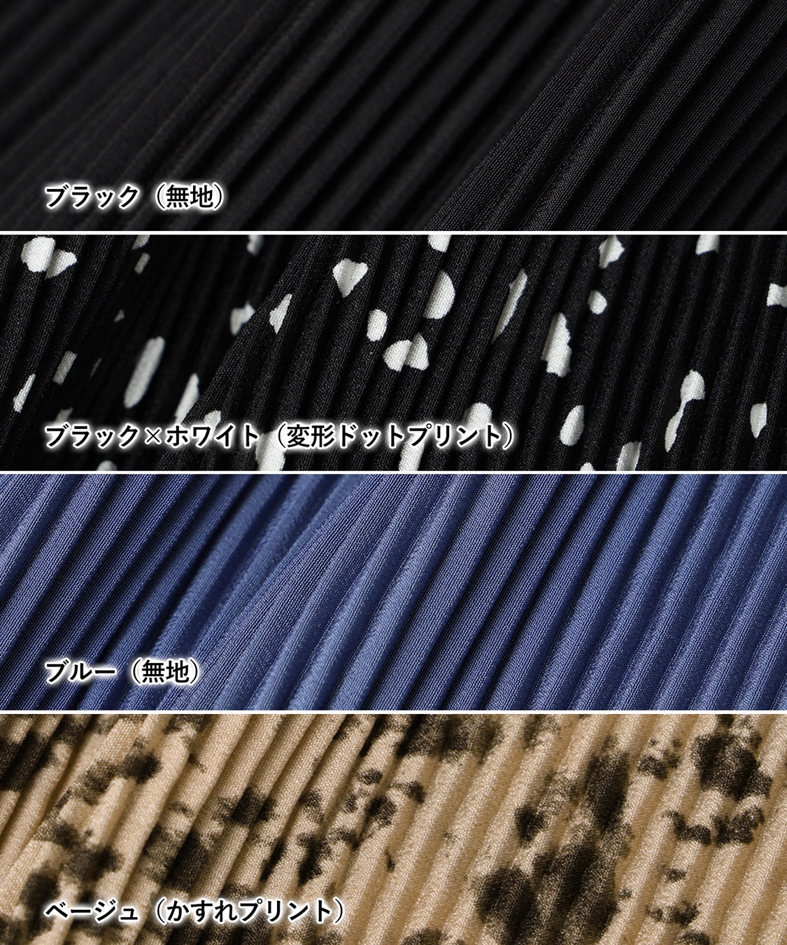 Rosemadame 妊娠初期・産後もずーっとはけるプリーツスカート_sub_26