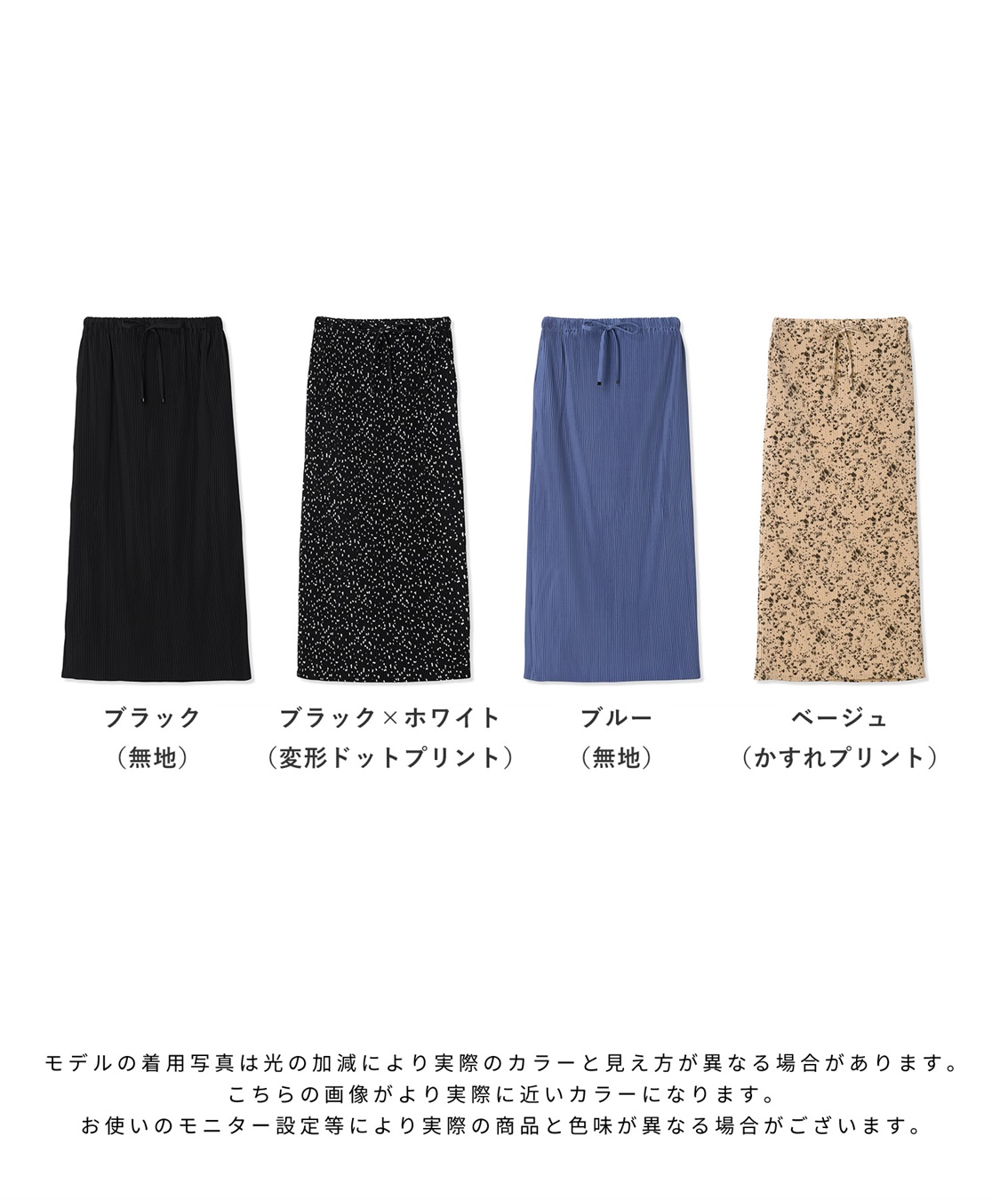 Rosemadame 妊娠初期・産後もずーっとはけるプリーツスカート_sub_27