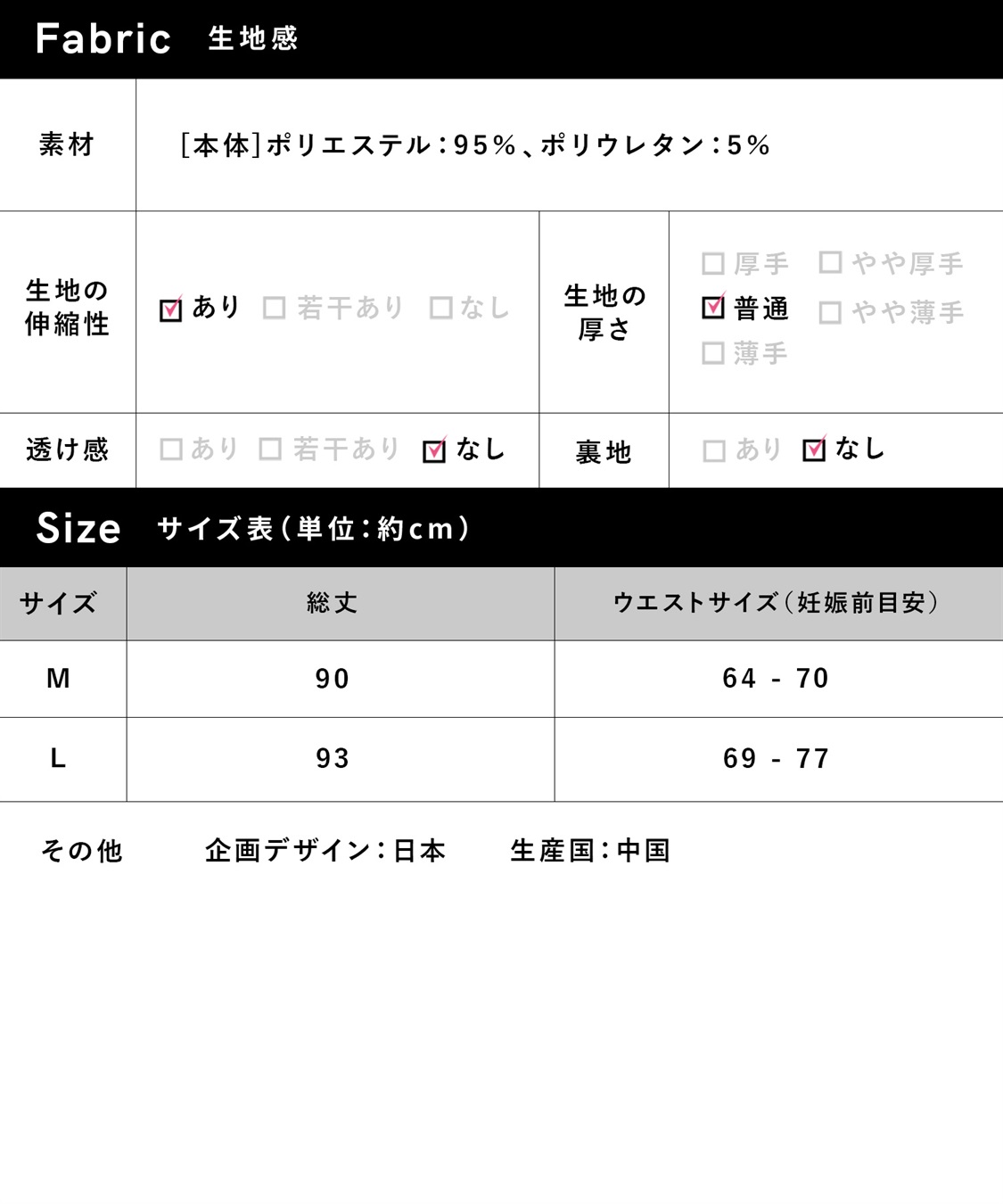 Rosemadame 妊娠初期・産後もずーっとはけるプリーツスカート_sub_28