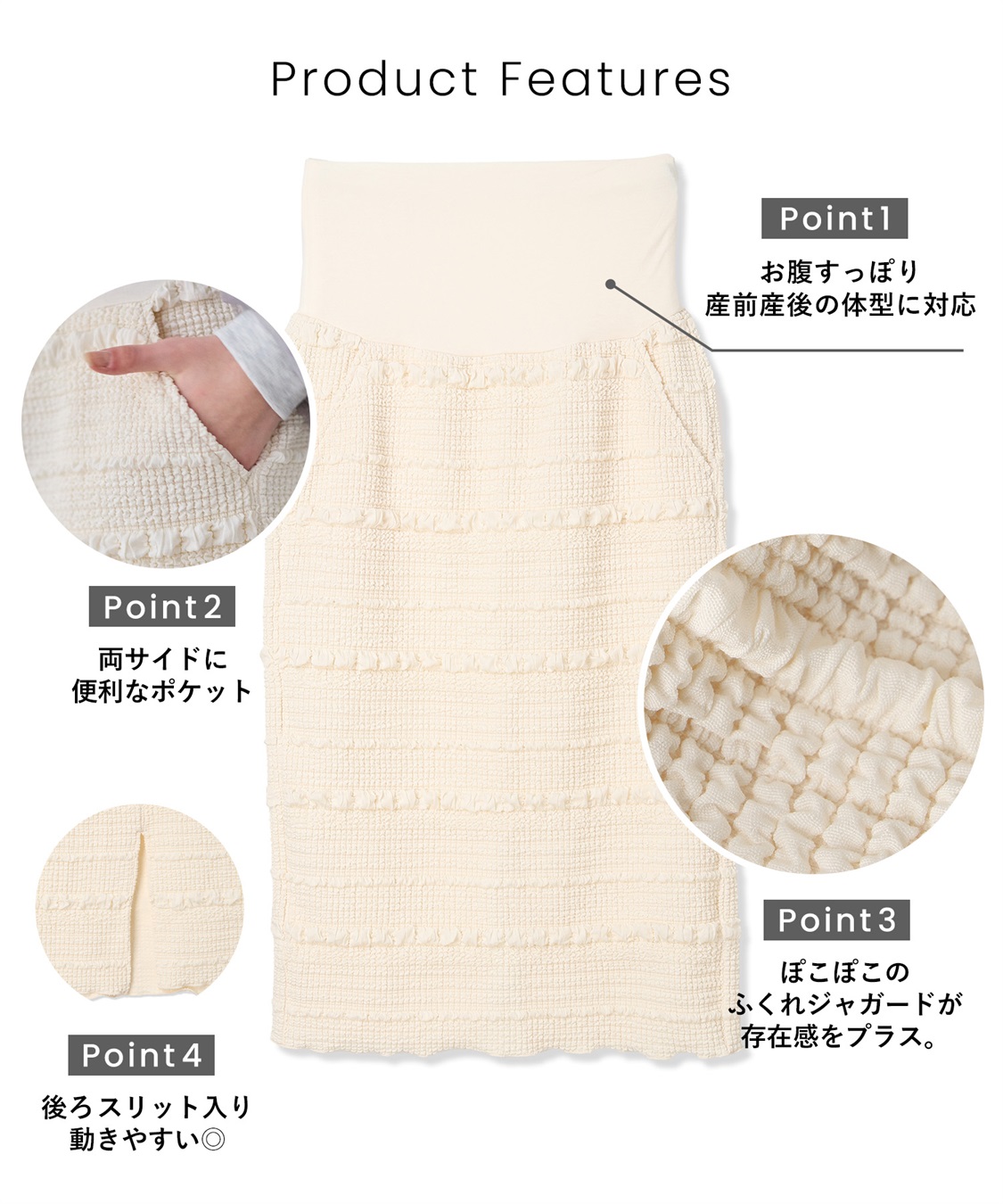 Rosemadame ふくれボーダーナロースカート_sub_14