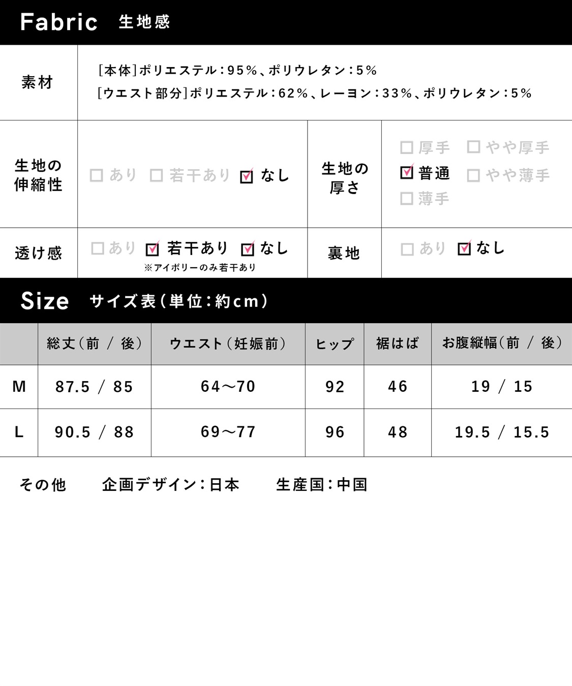 Rosemadame ふくれボーダーナロースカート_sub_26