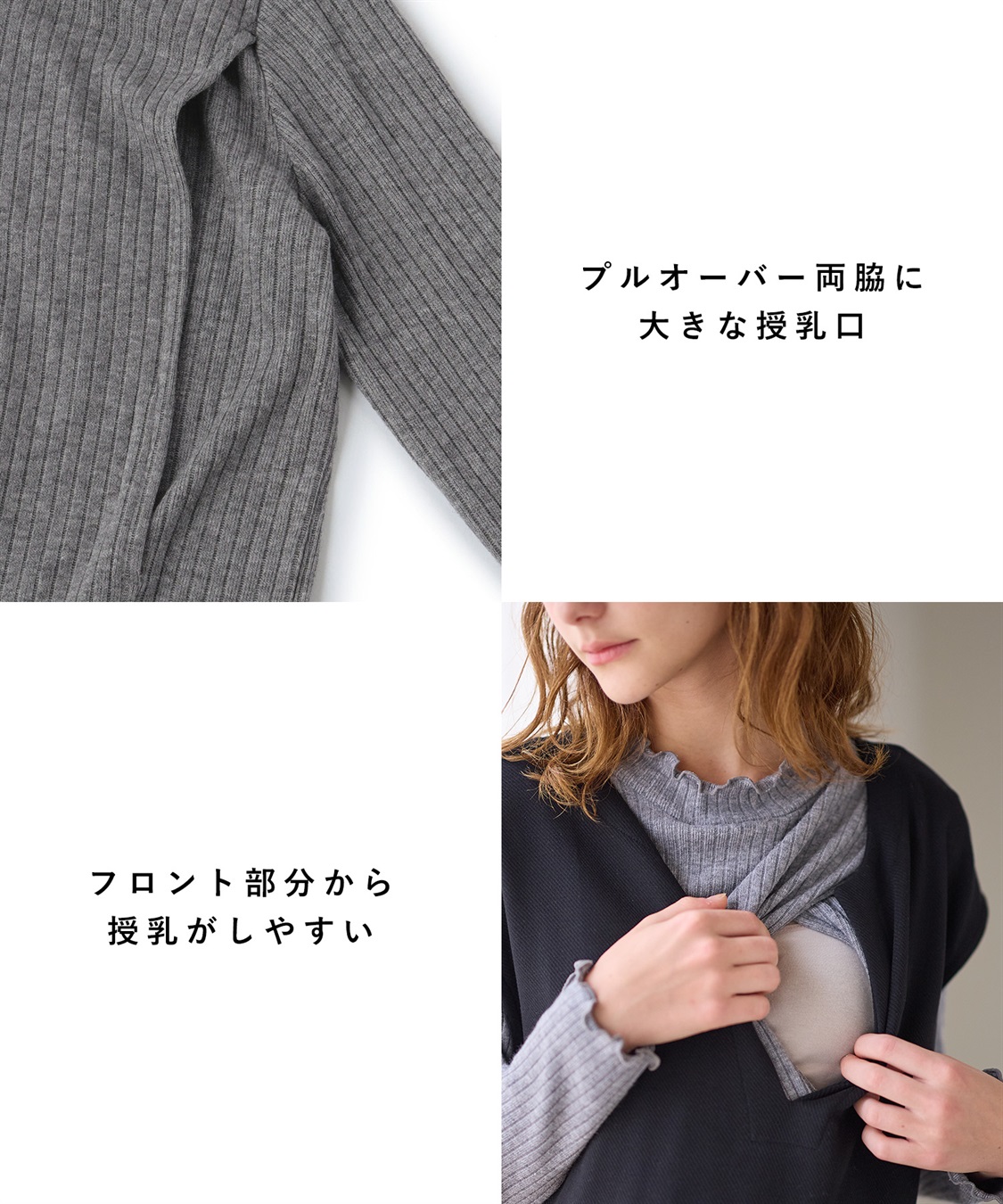 Rosemadame リブニットソー×ニットカルゼワンピースセット(マタニティ&授乳服）妊婦服 産前・産後対応_sub_11