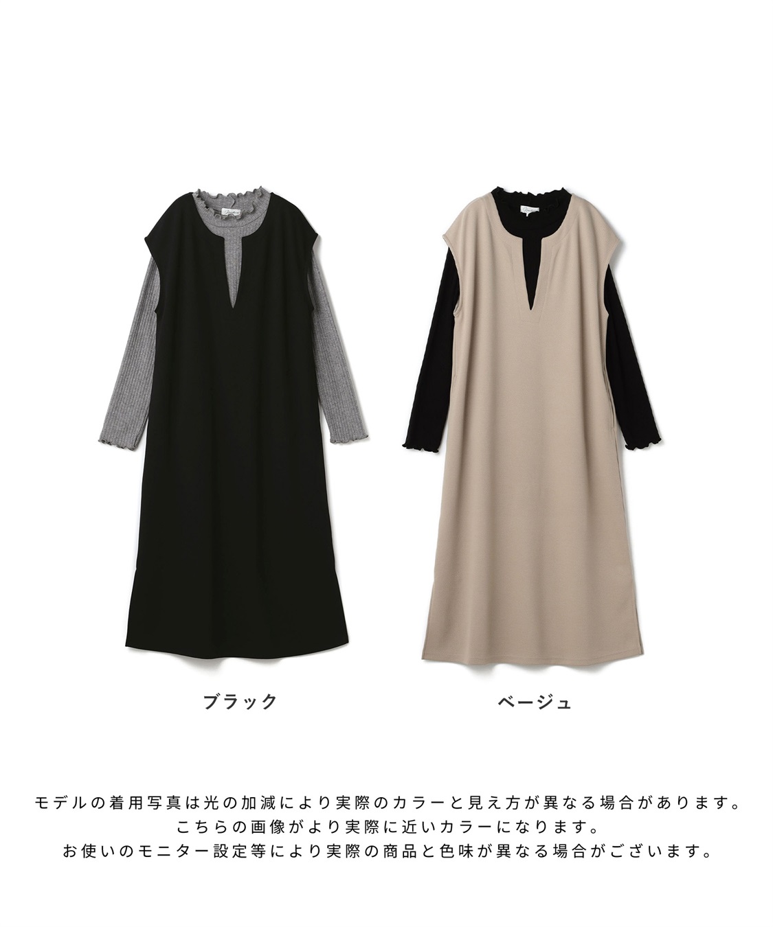 Rosemadame リブニットソー×ニットカルゼワンピースセット(マタニティ&授乳服）妊婦服 産前・産後対応_sub_24