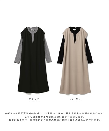 Rosemadame リブニットソー×ニットカルゼワンピースセット(マタニティ&授乳服）妊婦服 産前・産後対応_subthumb_24