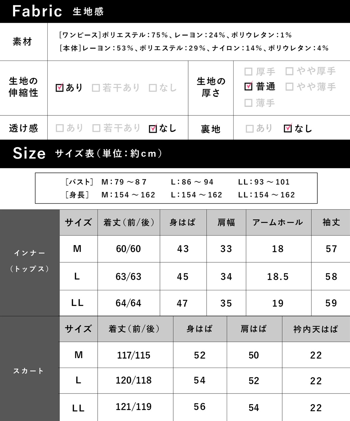 Rosemadame リブニットソー×ニットカルゼワンピースセット(マタニティ&授乳服）妊婦服 産前・産後対応_sub_25