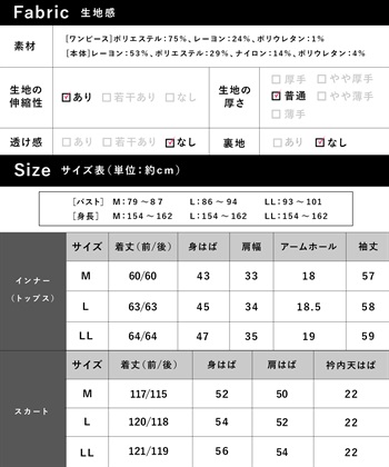 Rosemadame リブニットソー×ニットカルゼワンピースセット(マタニティ&授乳服）妊婦服 産前・産後対応_subthumb_25