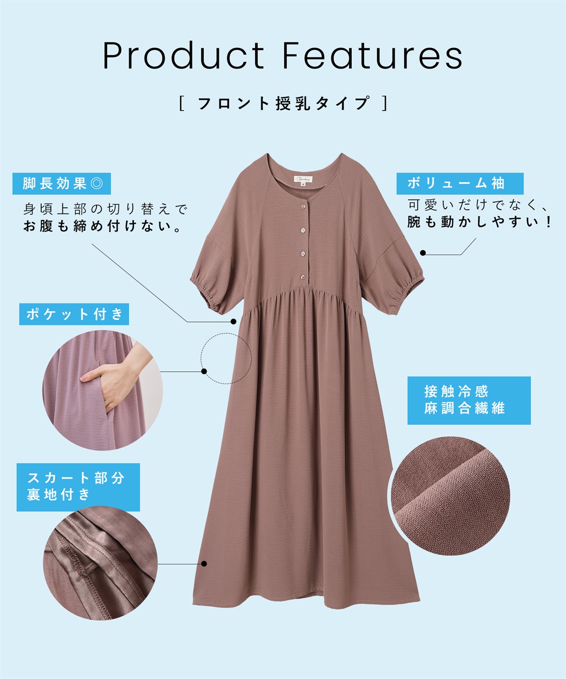 Rosemadame 接触冷感麻調合繊袖ボリュームワンピ_sub_16