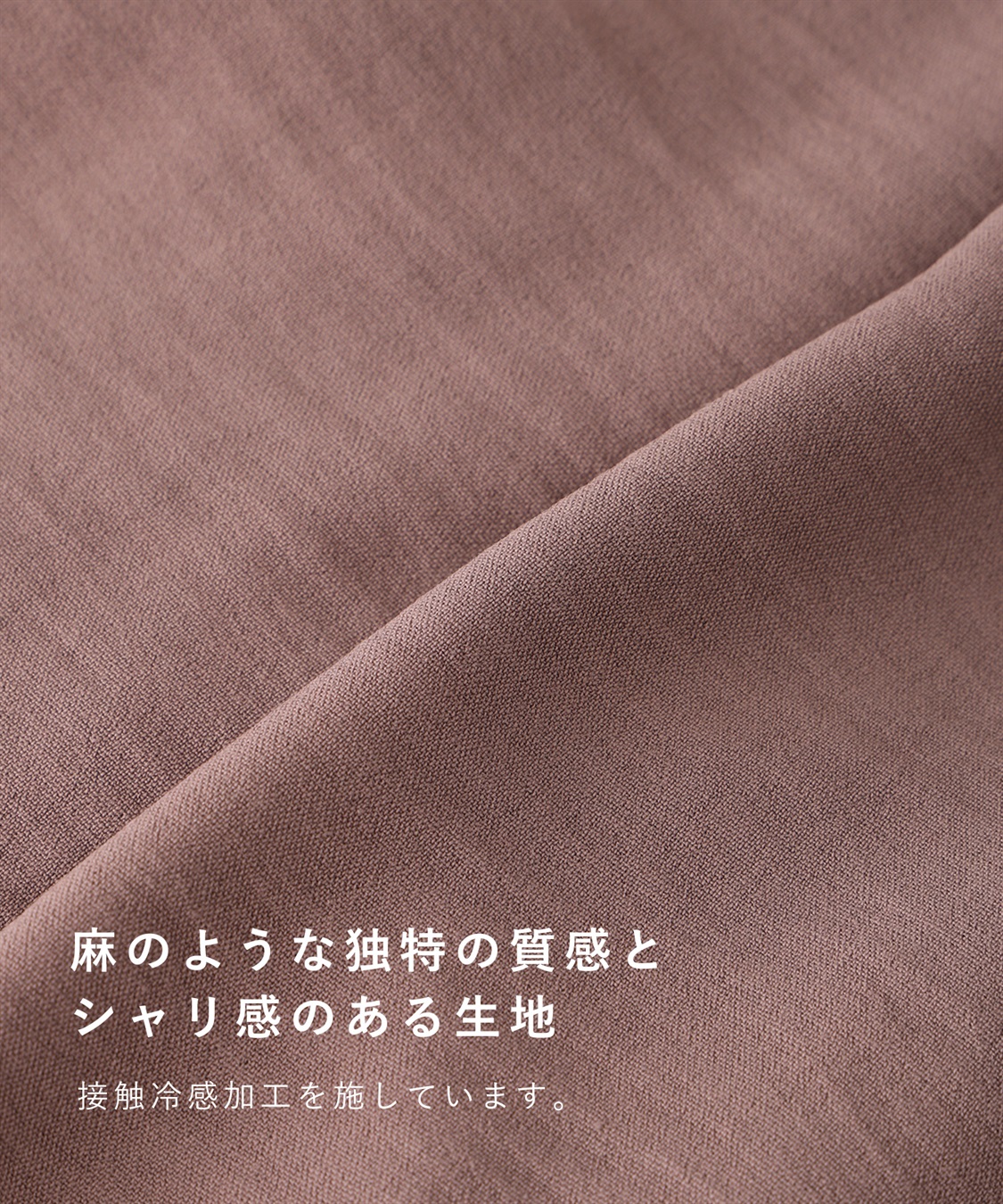 Rosemadame 接触冷感麻調合繊袖ボリュームワンピ_sub_19