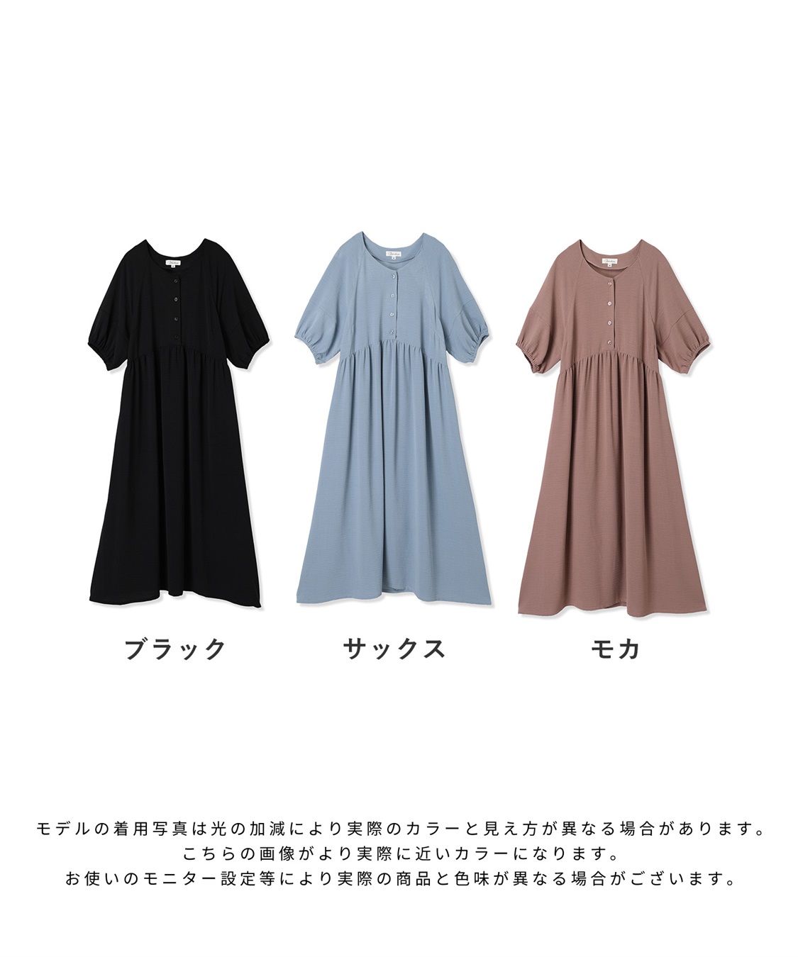 Rosemadame 接触冷感麻調合繊袖ボリュームワンピ_sub_23