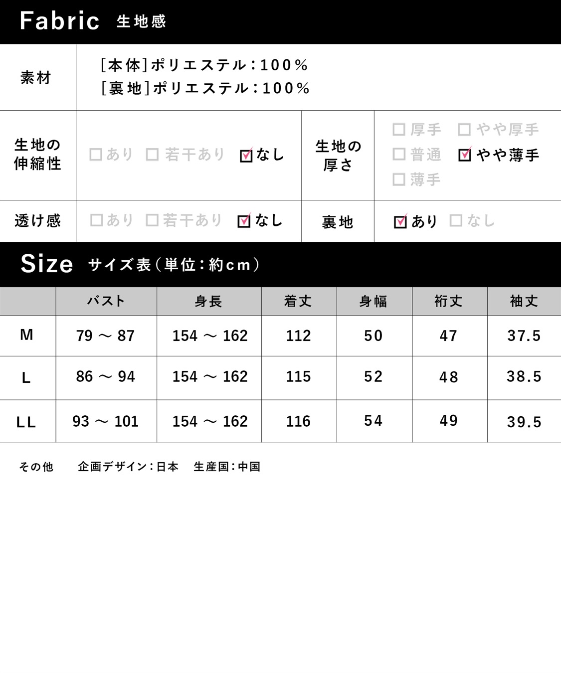Rosemadame 接触冷感麻調合繊袖ボリュームワンピ_sub_24