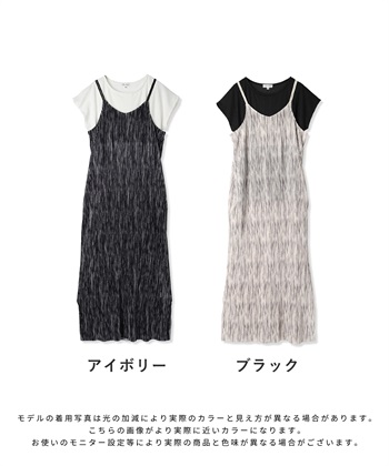 Rosemadame プリーツかすれプリントキャミワンピース×カットソーセット(マタニティ&授乳服）授乳口付き 授乳楽々 妊婦服 産前・産後対応_subthumb_23