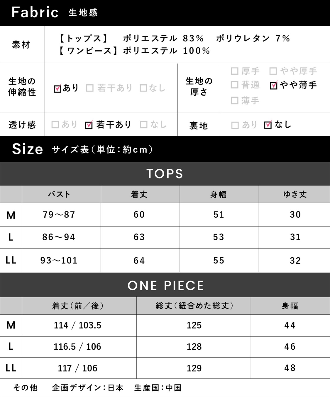 Rosemadame プリーツかすれプリントキャミワンピース×カットソーセット(マタニティ&授乳服）授乳口付き 授乳楽々 妊婦服 産前・産後対応_sub_24