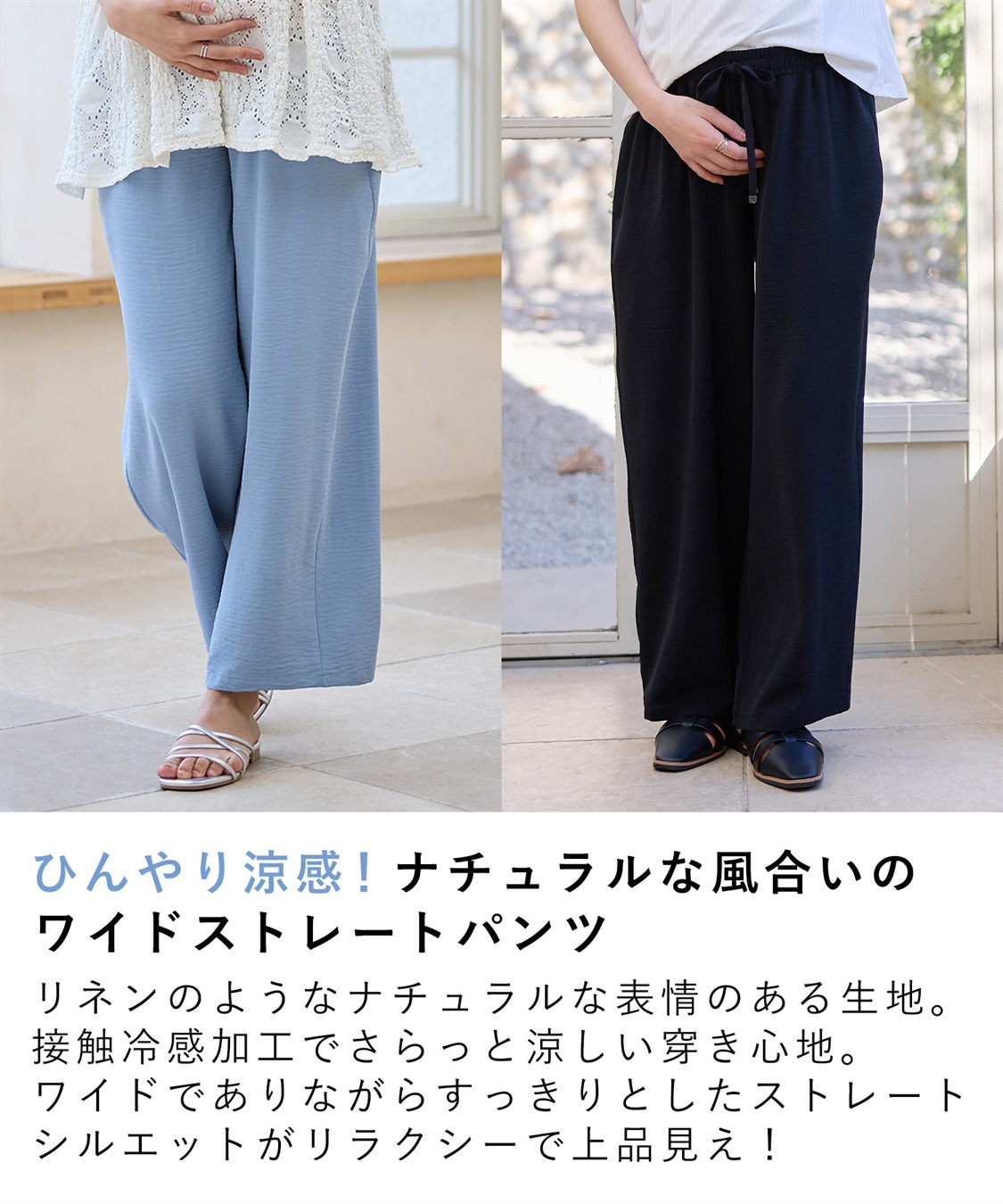 Rosemadame 接触冷感デニム・麻調合繊　ワイドストレートパンツ_sub_10