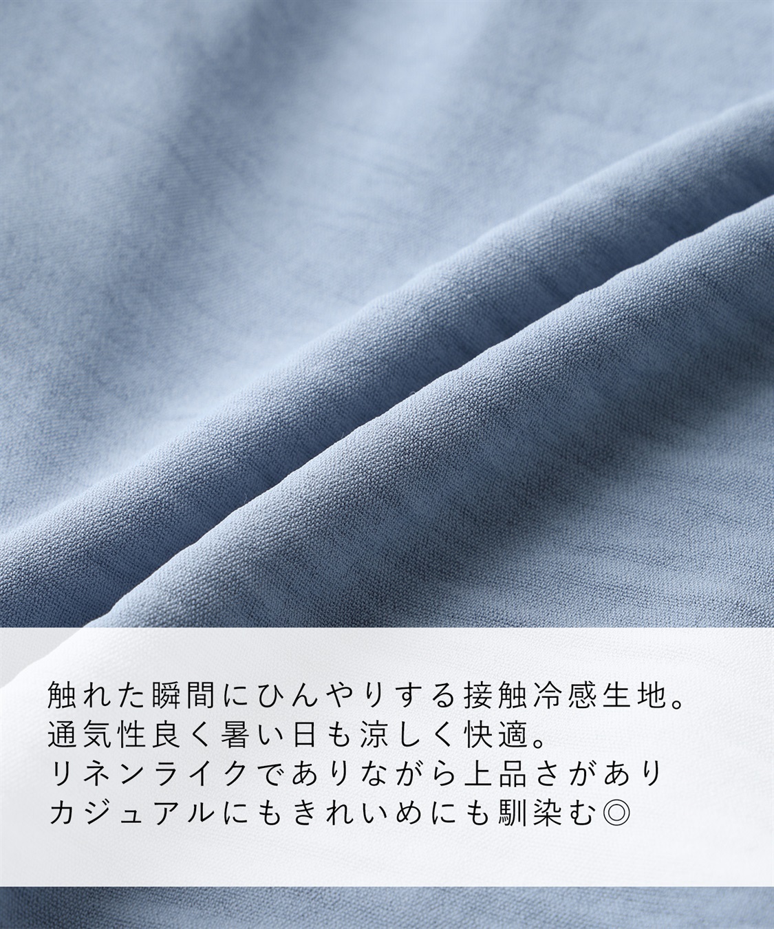 Rosemadame 接触冷感デニム・麻調合繊　ワイドストレートパンツ_sub_11