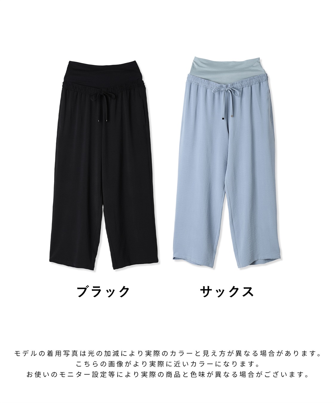 Rosemadame 接触冷感デニム・麻調合繊　ワイドストレートパンツ_sub_25