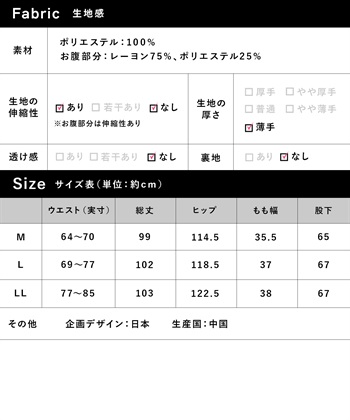 Rosemadame 接触冷感デニム・麻調合繊　ワイドストレートパンツ_subthumb_26