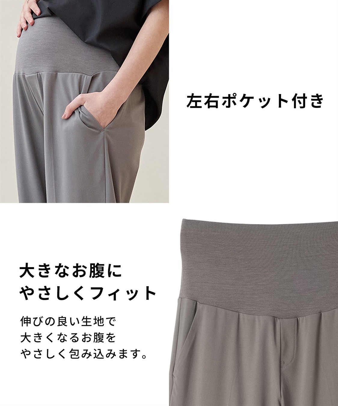 Rosemadame 接触冷感カノコワイドテーパードパンツ_sub_6