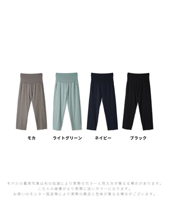 Rosemadame 接触冷感カノコワイドテーパードパンツ_subthumb_9