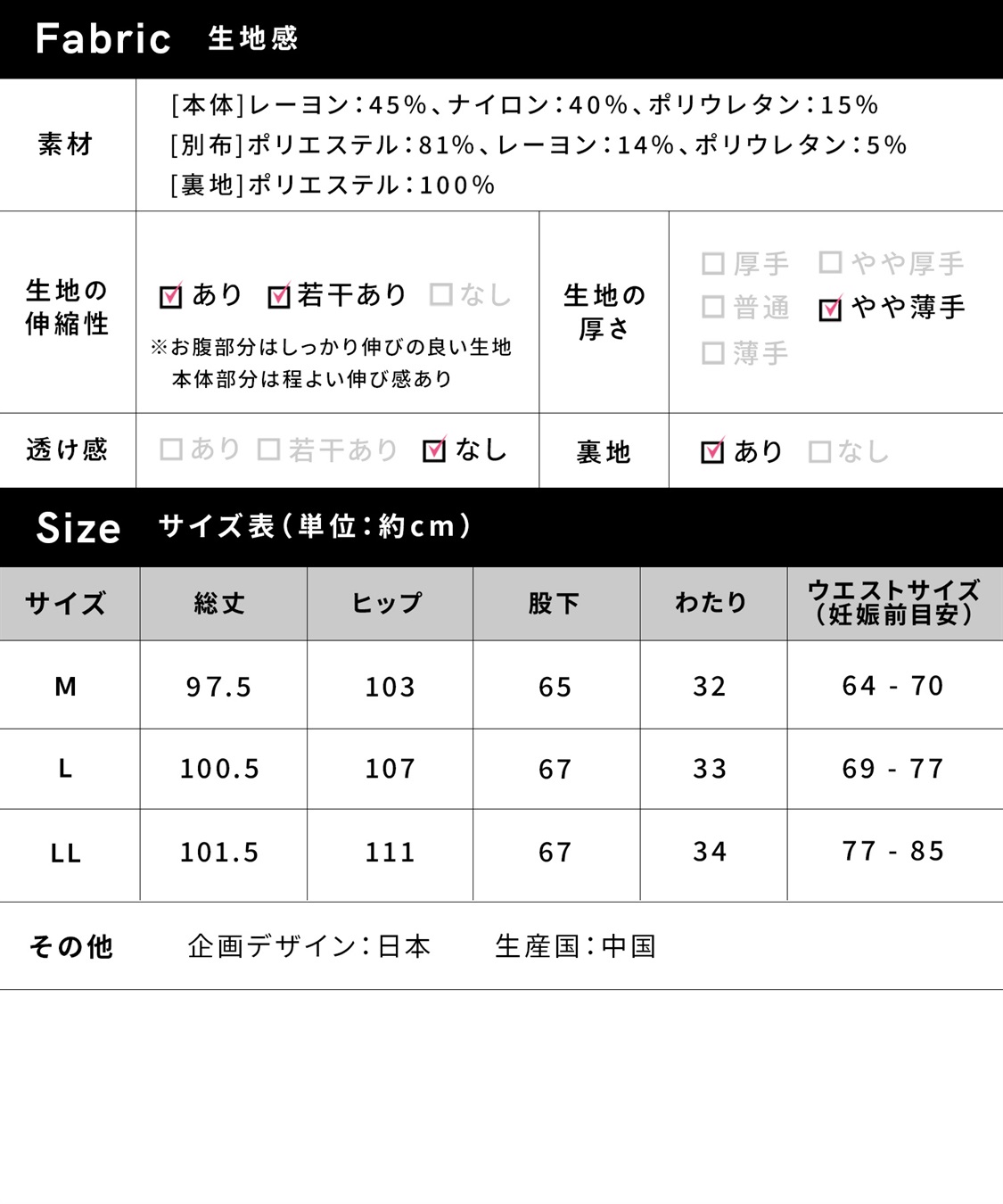 Rosemadame 接触冷感カノコワイドテーパードパンツ_sub_10