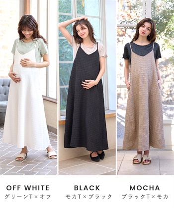 Rosemadame ジャガードチェックキャミワンピース× ラメカットソーセット(マタニティ&授乳服）授乳口付き 授乳楽々 妊婦服 産前・産後対応_subthumb_15