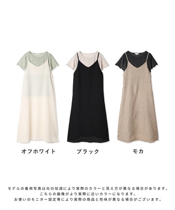 Rosemadame ジャガードチェックキャミワンピース× ラメカットソーセット(マタニティ&授乳服）授乳口付き 授乳楽々 妊婦服 産前・産後対応_subthumb_23