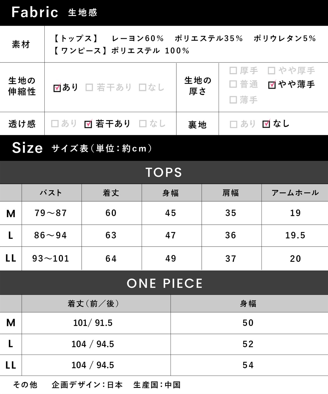 Rosemadame ジャガードチェックキャミワンピース× ラメカットソーセット(マタニティ&授乳服）授乳口付き 授乳楽々 妊婦服 産前・産後対応_sub_24