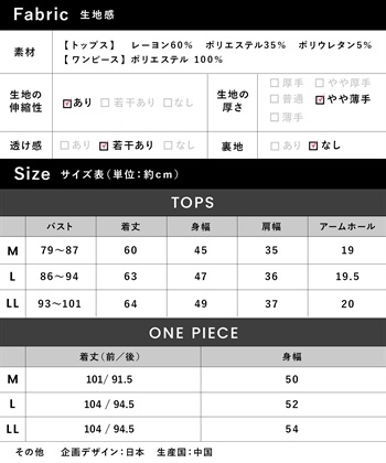Rosemadame ジャガードチェックキャミワンピース× ラメカットソーセット(マタニティ&授乳服）授乳口付き 授乳楽々 妊婦服 産前・産後対応_subthumb_24