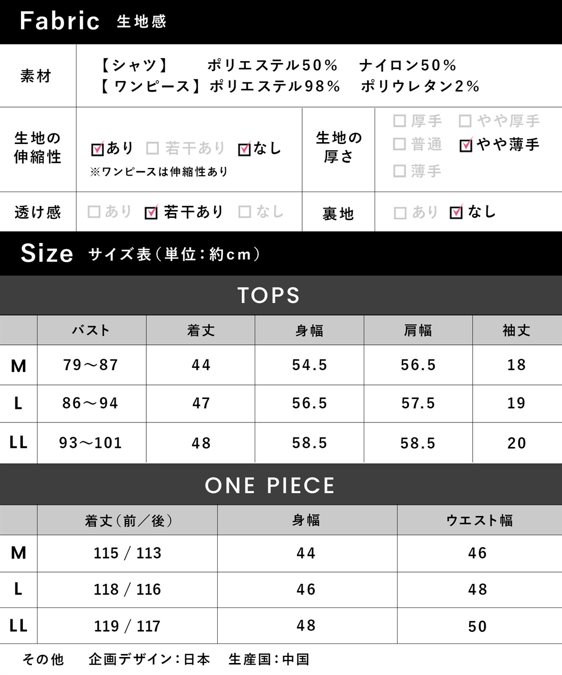 Rosemadame シアーシャツ× シャーリングジャガードキャミワンピースセット（マタニティ/授乳服）授乳楽々 妊婦服 産前・産後対応_sub_24