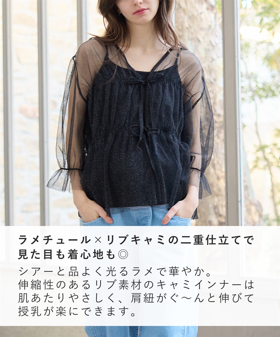 Rosemadame ラメチュール× リブトップスアンサンブル_sub_3